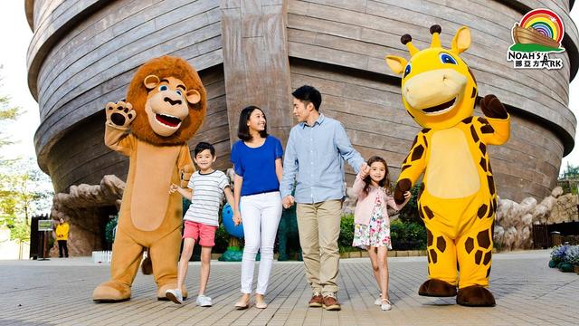 Noah Ark Hong Kong Ticket